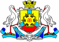 изображение герба города Кропивницкий